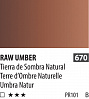 Акварель ShinHanart PWC extra fine 15 мл №670 Умбра 1