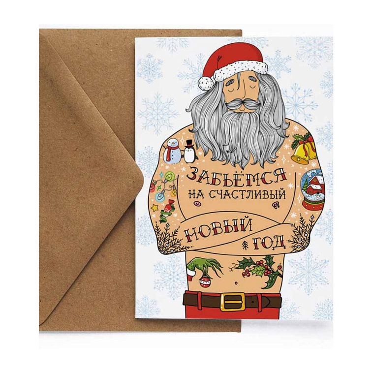 Открытка "НГ. Забьемся" 606x758