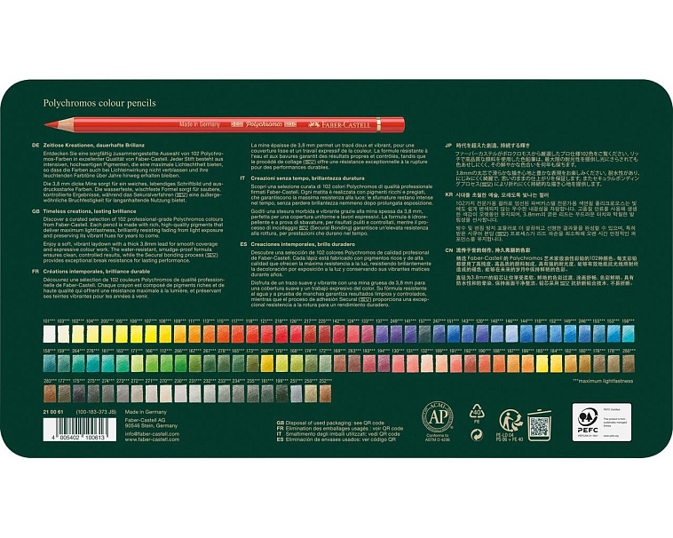 Набор карандашей цветные Faber-Castell "Polychromos" 102 цв., заточен., метал. коробка 606x758