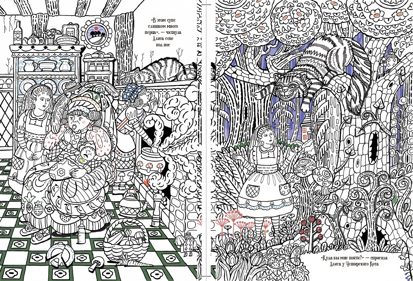 Алиса в Стране чудес - Иллюстрации к сказке «Алиса в Стране чудес», рисунки Джона Тенниела