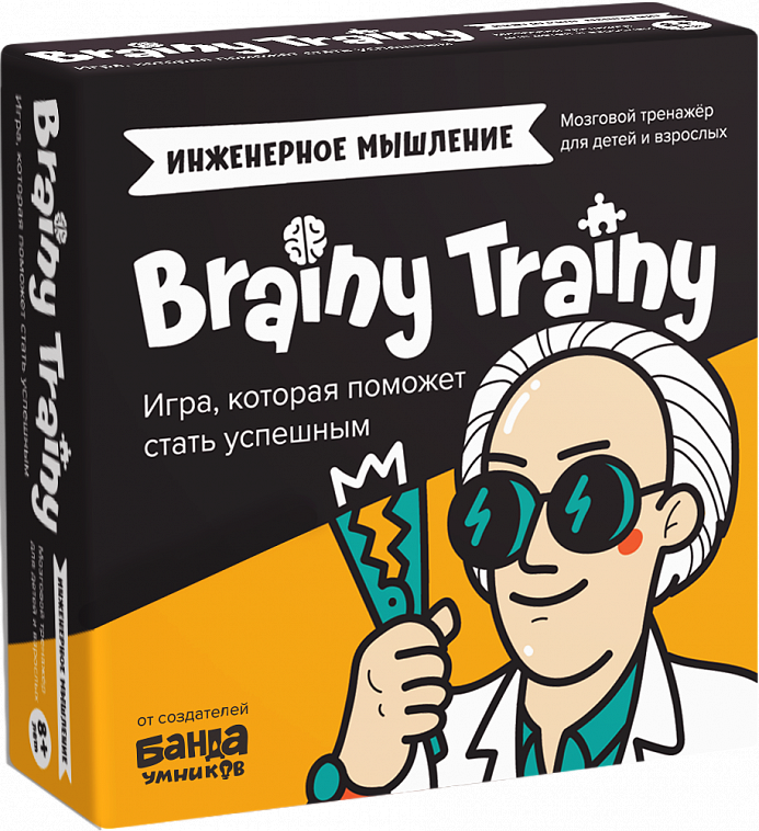 Игра-головоломка BRAINY TRAINY Инженерное мышление