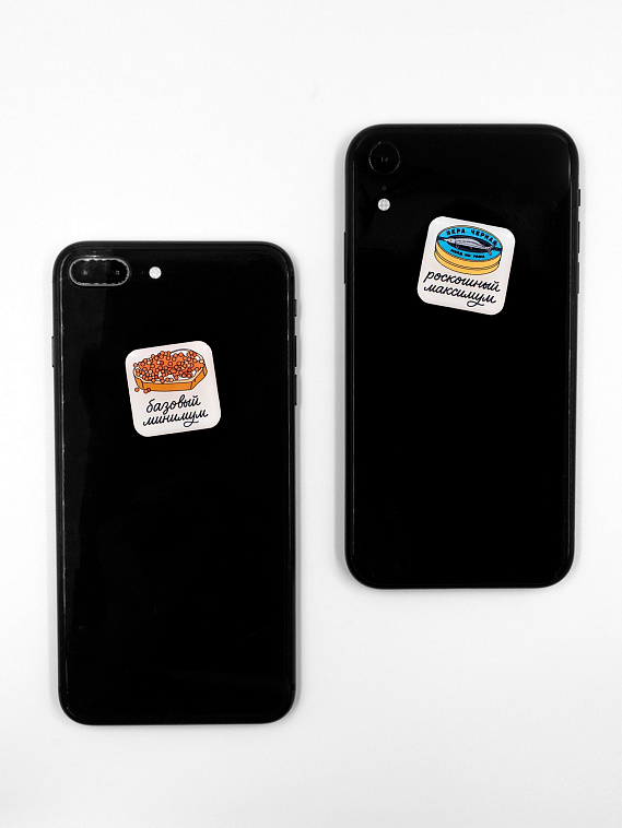 Парные объемные стикеры "Новогодний стол" 606x758