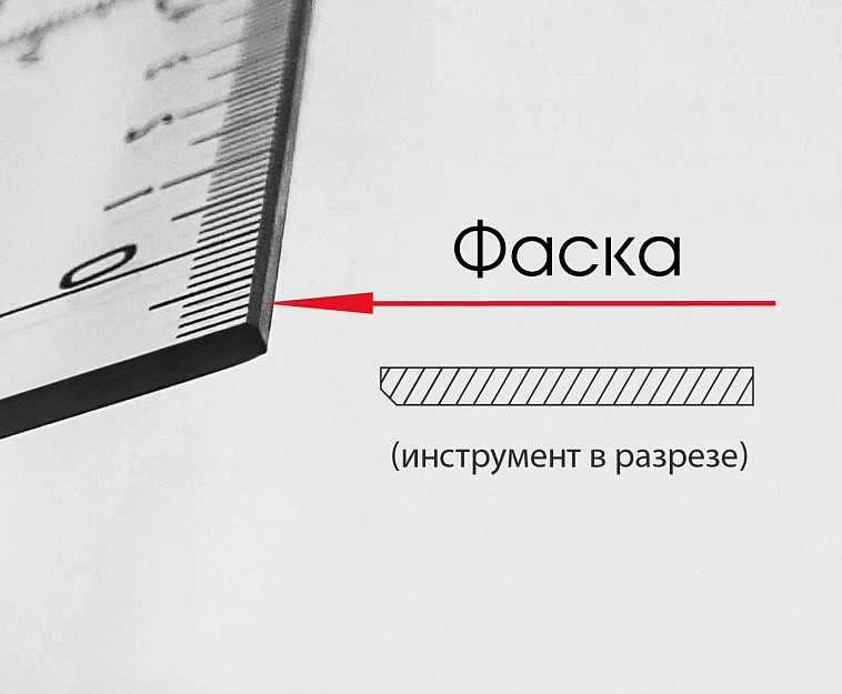 Рейсшина с рисками PROLine 55 см 606x758