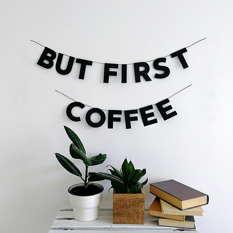 Гирлянда "BUT FIRST COFFEE"
