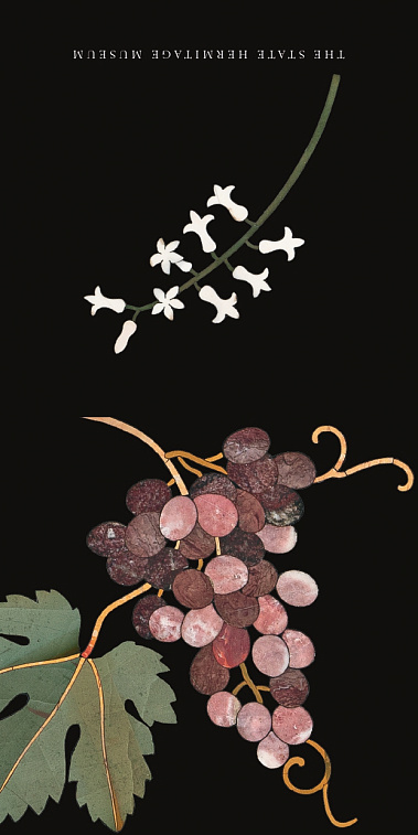 Открытка "Флорентийская мозайка: Ветка винограда" 110х110 мм