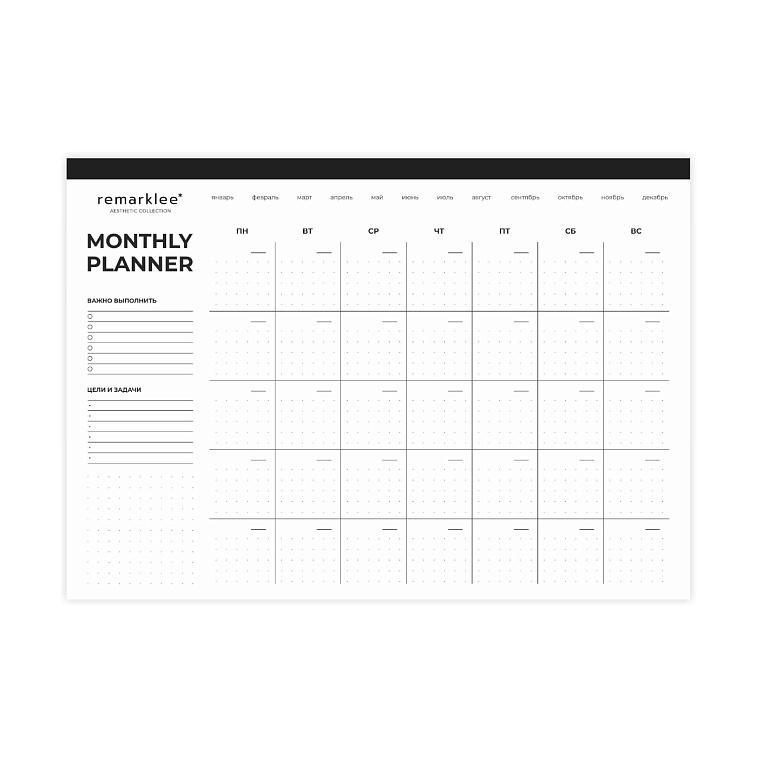 Настольный отрывной планер по месяцам Remarklee 606x758