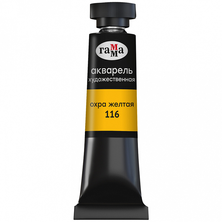 Акварель Гамма "Старый мастер" туба 9 мл, охра желтая 606x758