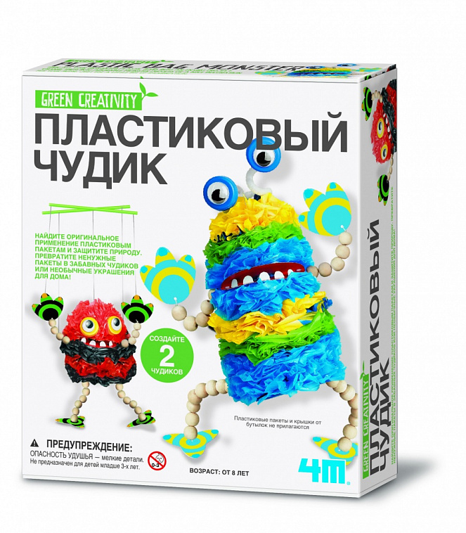 Набор Green creativity 4М "Пластиковый чудик"