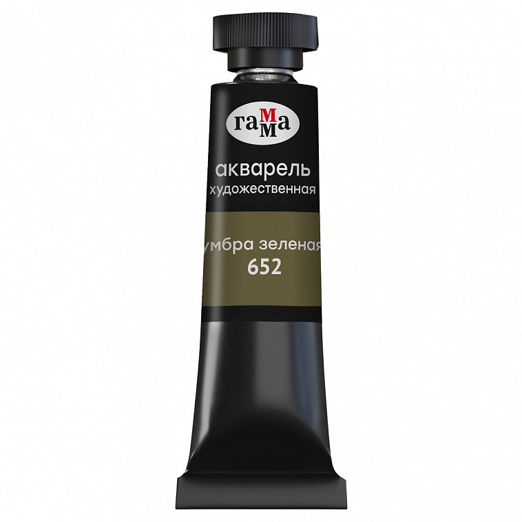 Акварель Гамма "Старый мастер" 9 мл туба, умбра зеленая 606x758