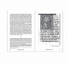 Книга "История графики и искусства книги" Герчук Ю.Я. 3