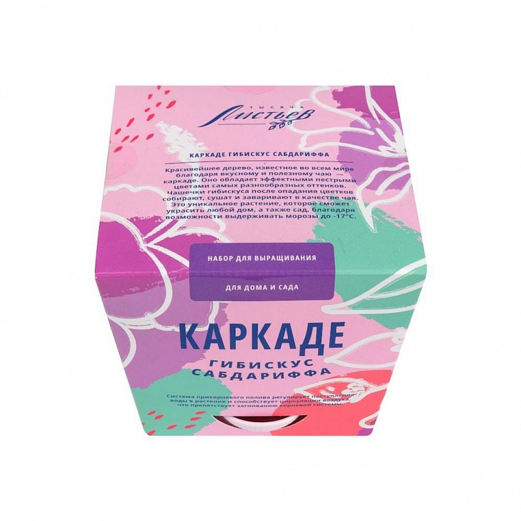 Набор для выращивания растений "Тысяча листьев", "Каркаде (гибискус сабдариффа)"