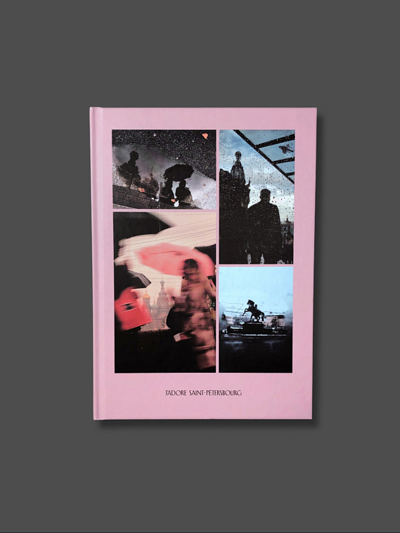 Блокнот "Petersbourg. Pink" А5 606x758