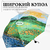 Зонт женский механический R48/55 4сл 8 спиц, эпонж, Пейзаж 6