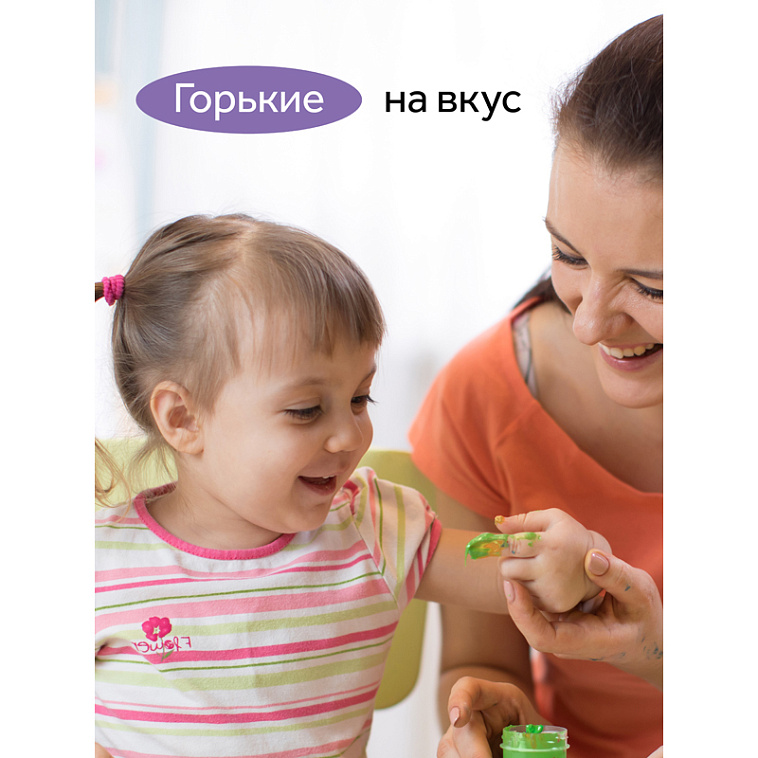 Краски пальчиковые Гамма "Малыш", сенсорные, 1+, 5 цветов, 50 мл, картон. упаковка 606x758