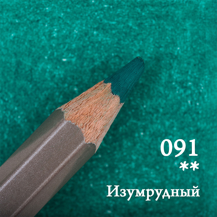 Карандаш цветной Малевичъ "GrafArt PRO" изумрудный 091 606x758