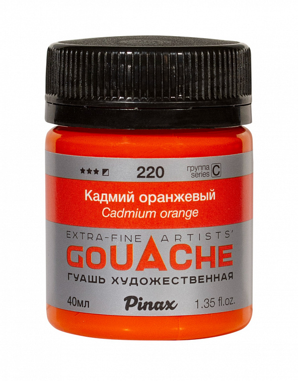 Гуашь Pinax, банка 40 мл, Кадмий оранжевый 606x758