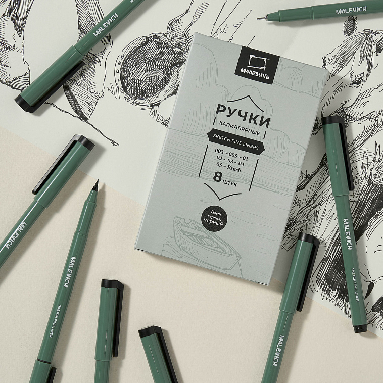 Набор капиллярных ручек линеров Малевичъ, 8 шт 606x758