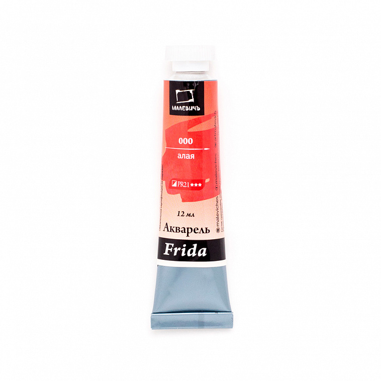 Акварель Малевичъ "Frida" туба 12 мл, алая 606x758