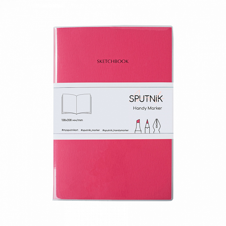 Скетчбук для маркеров Sputnik "Handy marker" 13,8х20,8 см 30 л 160 г, ярко-розовый