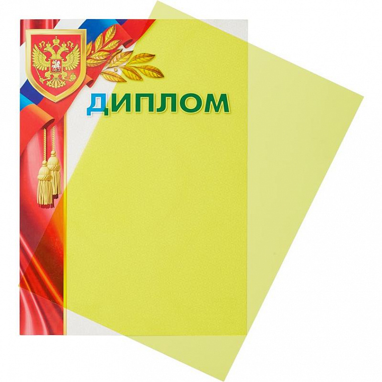 Обложка для переплёта ProMega лист А4 200 мкм, желтый
