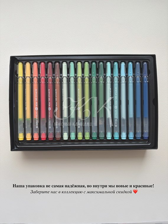 Набор ручек акриловых Languo 1,0 мм, 72 цвета 606x758