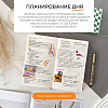 Ежедневник Remarklee Aesthetic В6+ 12