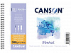 Альбом для акварели на спирали Canson "Montval" Fin 10,5х15,5 см 12 л 300 г