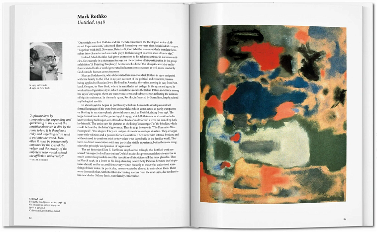 Книга Basic Art "Abstract Expressionism" 606x758