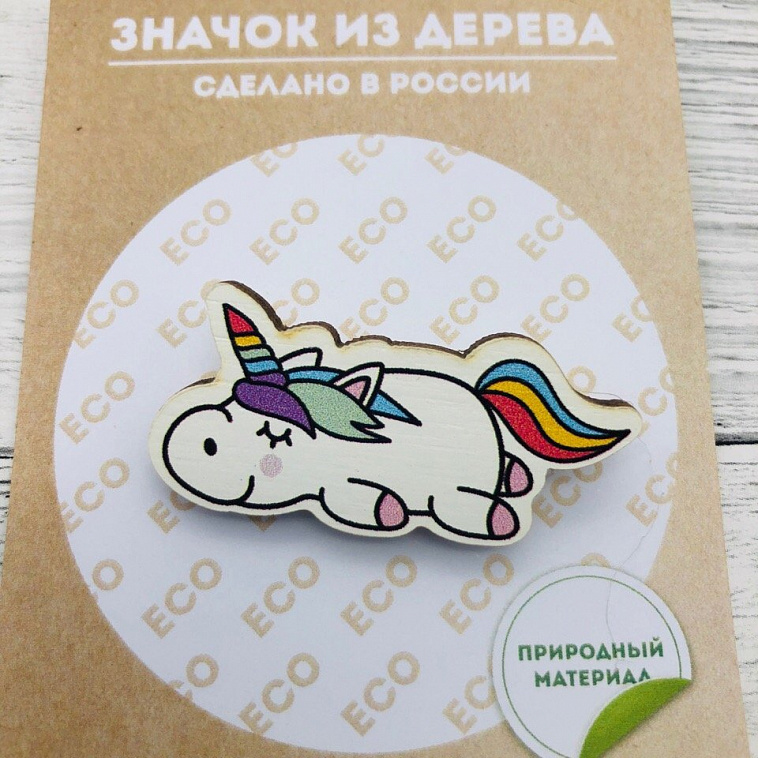 Значок "Sleeping Unicorn" 606x758