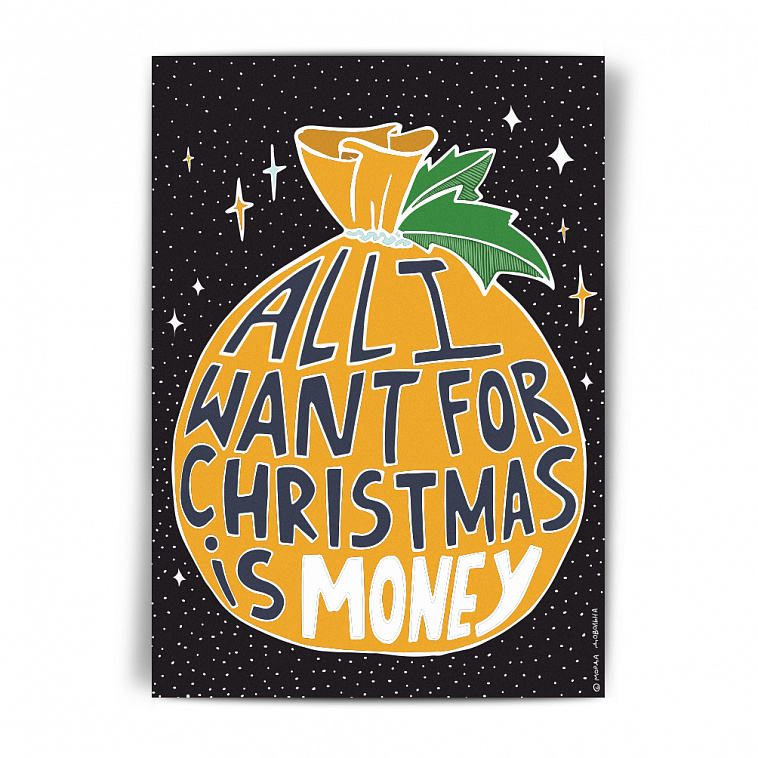 Открытка НГ "All I want for christmas is money"