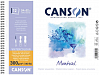 Альбом для акварели на спирали Canson "Montval" Fin 24х32 см 12 л 300 г 1