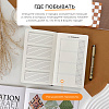 Ежедневник Remarklee Aesthetic В6+ 8