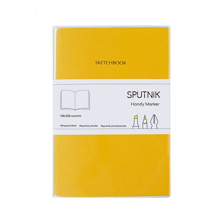 Скетчбук для маркеров Sputnik "Handy marker" 13,8х20,8 см 30 л 160 г, желтый