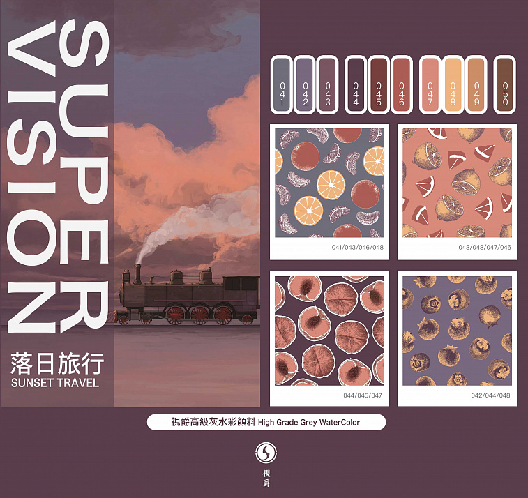 Набор традиционной китайской акварели Super Vision "Sunset travel" 10 цв*8 мл туба в картонной коробке