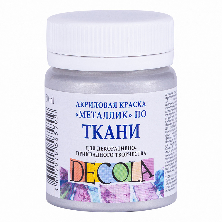 Акрил по ткани "Decola" 50 мл Серебро  606x758