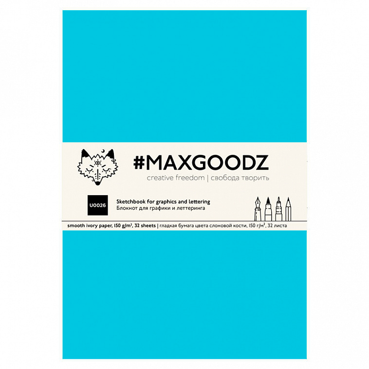 Скетчбук Maxgoodz "Large" NEW B5, 32 л, 150 г Светло-бирюзовый 606x758