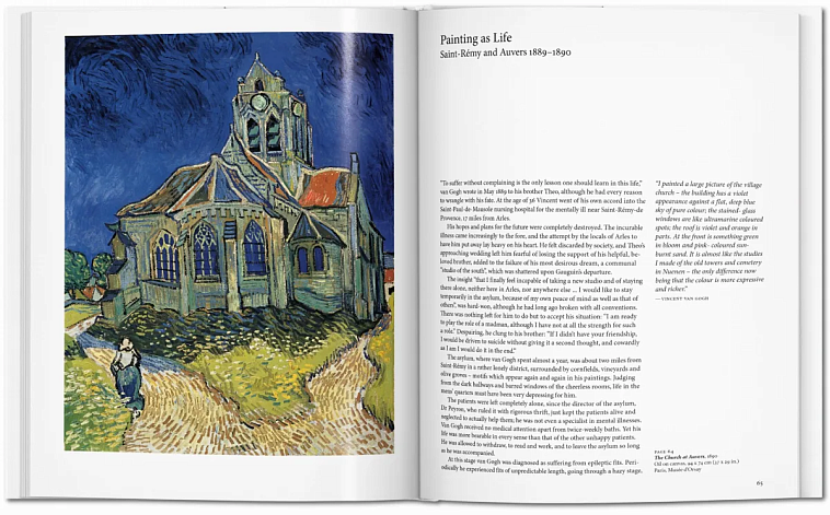 Книга Basic Art "Van Gogh" 606x758