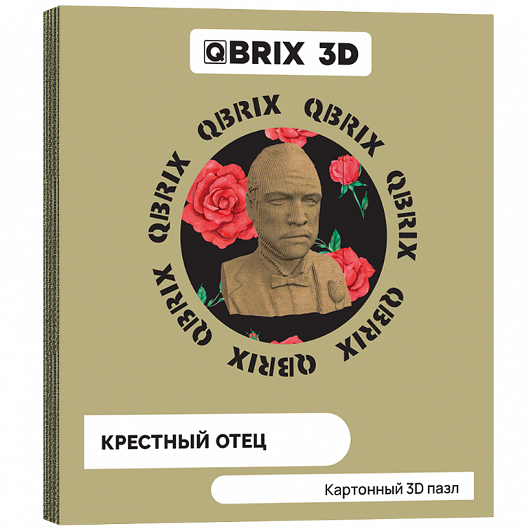 Картонный 3D конструктор QBRIX "Крестный отец"