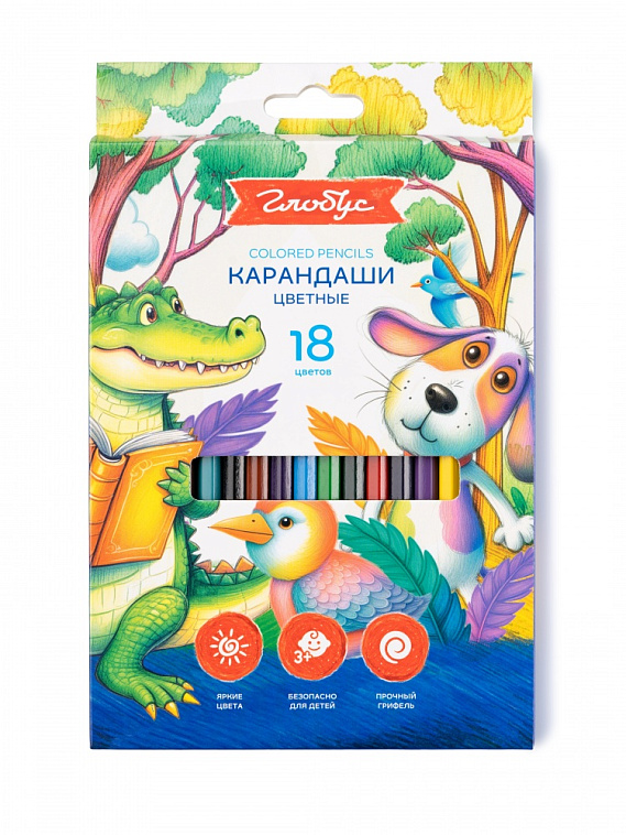 Карандаши цветные Globus, 18 цв. 606x758