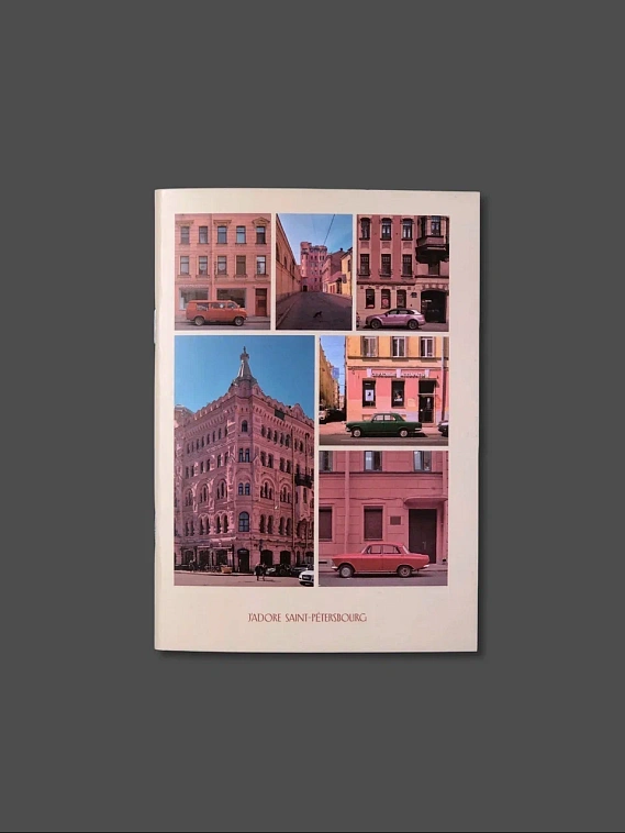 Блокнот "Petersburg. Cars" А6 606x758