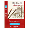 Блокнот-склейка для графики Fabriano "Accademia sketching" А3 50 л 120 г