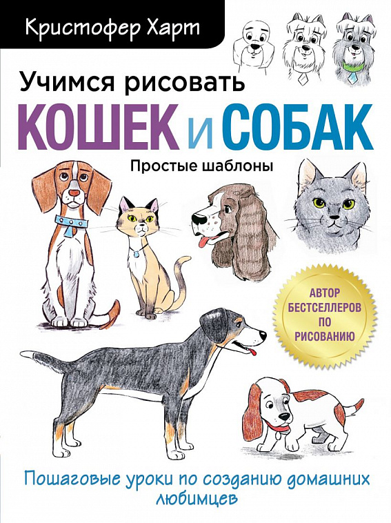 Кофейные игрушки своими руками, мишка, собачка, выкройки