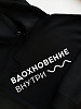 Худи Красный Карандаш "Вдохновение внутри", One size 1