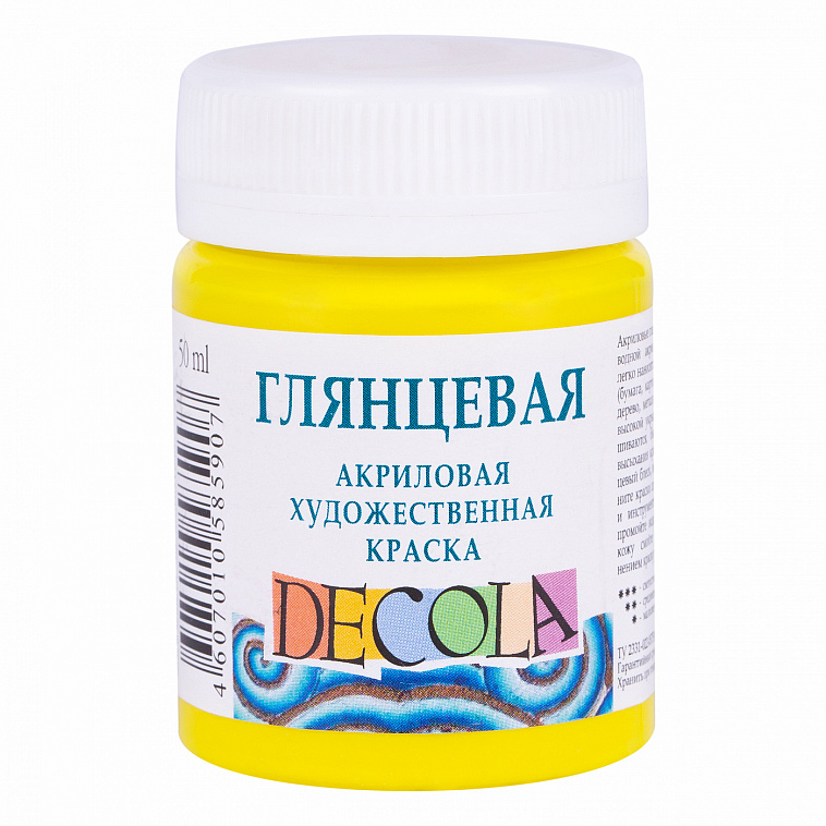 Акрил "Decola" 50 мл глянцевый Лимонный    606x758