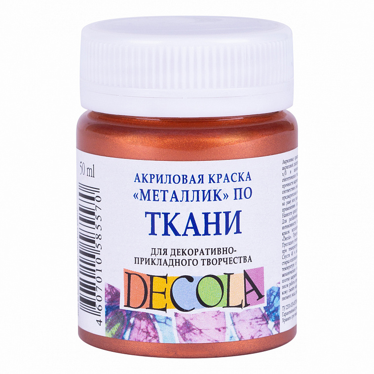 Акрил по ткани "Decola" 50 мл Медь   606x758