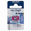 Акварель Talens "Van Gogh" в кювете Розовый NEW 1