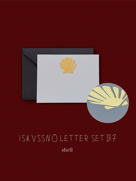 Набор для письма ISKVSSNO Shell (ракушка) B7 606x758