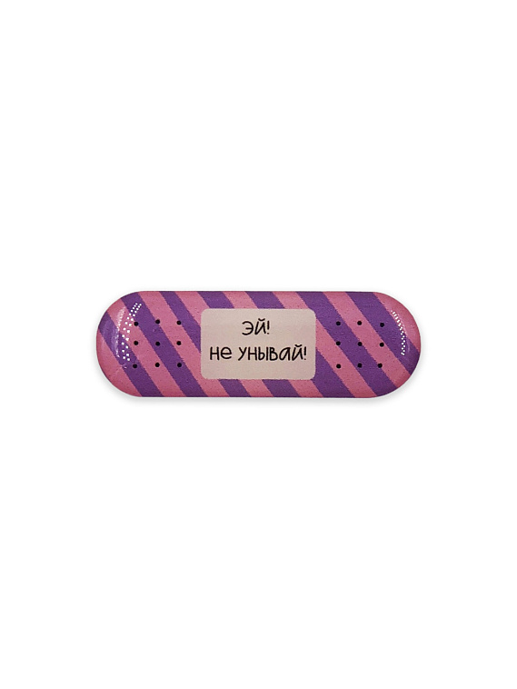 Стикер объемный "Пластырь. Не унывай" 606x758