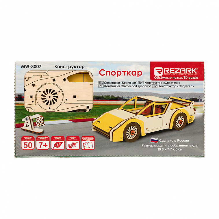 ♦Сборная модель из фанеры REZARK "3D Пазл. Спорткар" 606x758