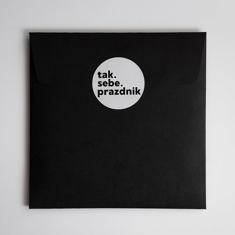 Гирлянда "SOUNDS LIKE SUMMER" 606x758